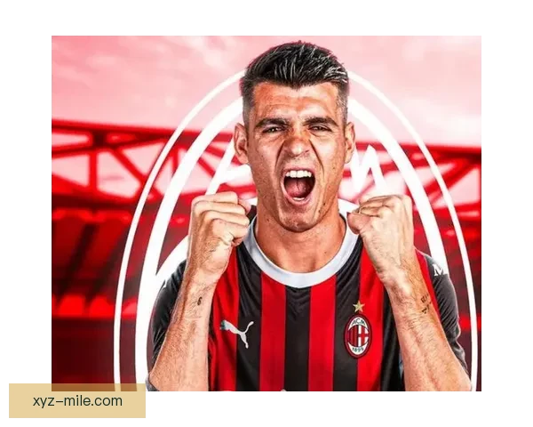 AC米兰正式签下西班牙前锋莫拉塔 强化攻击线冲击新赛季荣耀